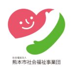 養護老人ホーム長寿の里｜熊本市西区熊本市西区城山薬師2丁目10番10号の介護付き有料老人ホームの写真