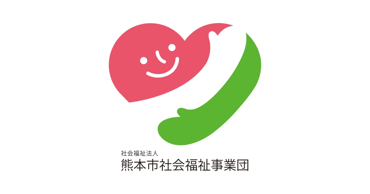 養護老人ホーム長寿の里