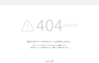 特別養護老人ホームのじぎくの里　グループホーム