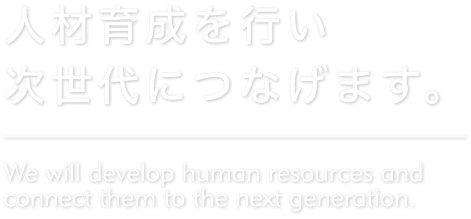 特別養護老人ホームのじぎくの里　グループホーム
