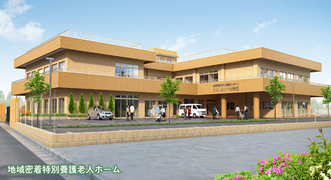 地域密着型特別養護老人ホームひがしまつやま寿苑