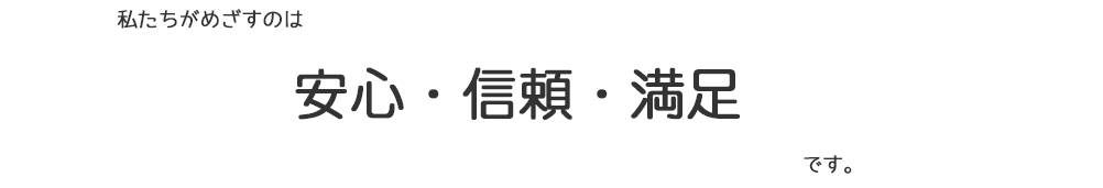 グループホームきしまの里