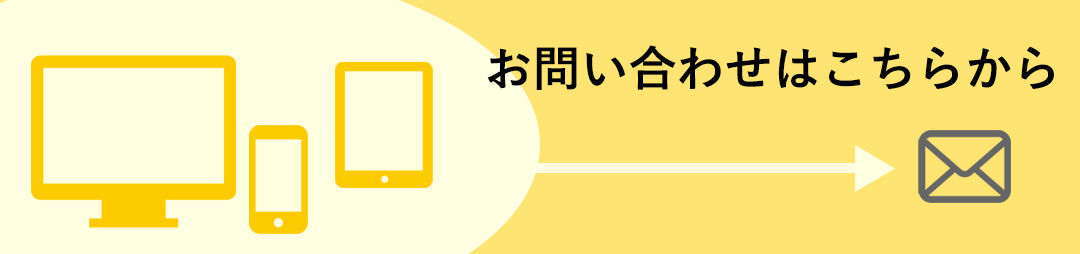 グループホームよもぎ豊島南