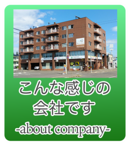 グループホーム　夢ふうせんやわらぎ