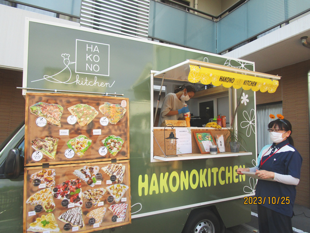ホームステーションらいふ湯河原