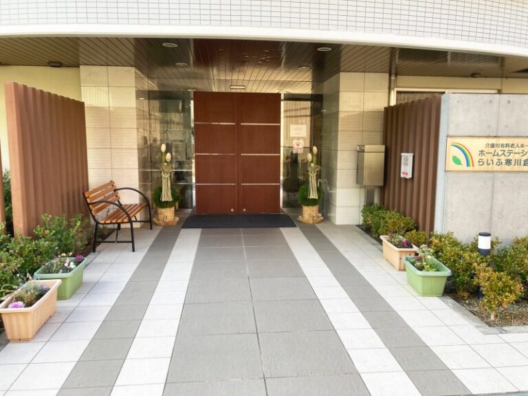 ホームステーションらいふ寒川倉見