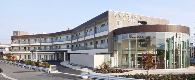 ホスピタルメントさくら東館