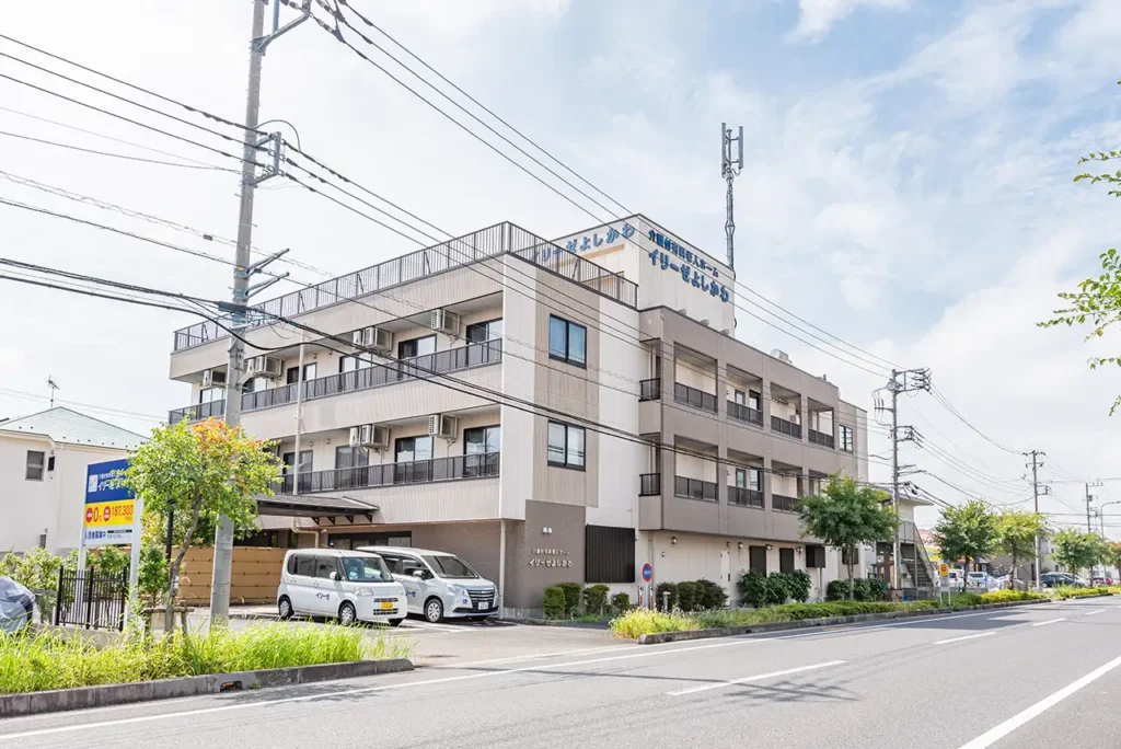 イリーゼよしかわ