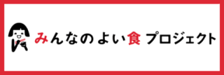 JAあきた白神特定施設サービス付き高齢者向け住宅白神憩の郷