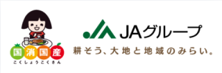 JAあきた白神特定施設サービス付き高齢者向け住宅白神憩の郷