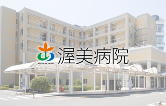 ＪＡ愛知厚生連あつみの郷グループホーム