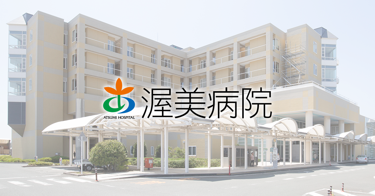 JA愛知厚生連あつみの郷グループホーム