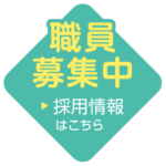 介護型有料老人ホーム神田｜高知市高知県高知市神田2323-1介護型有料老人ホーム神田の介護付き有料老人ホームの写真