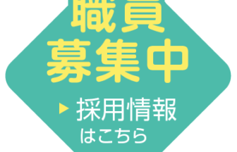 介護型有料老人ホーム神田