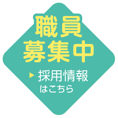 介護型有料老人ホーム神田