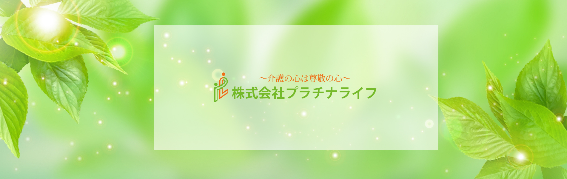 アイフロント神田