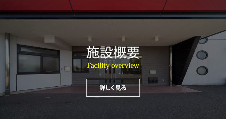 熊本市北区植木町滴水212
