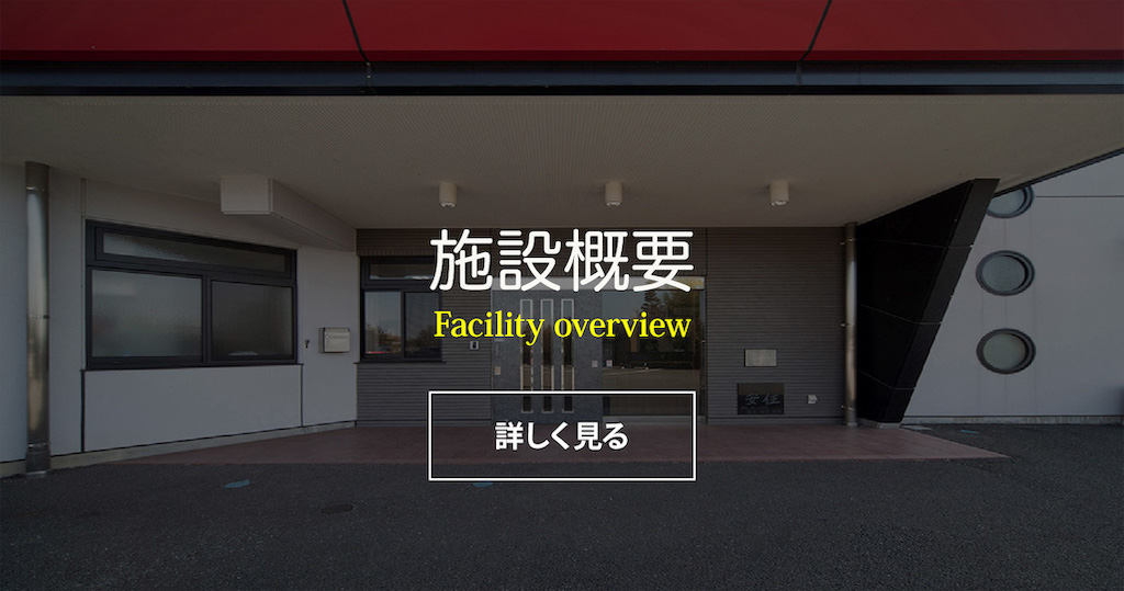 熊本市北区植木町滴水212