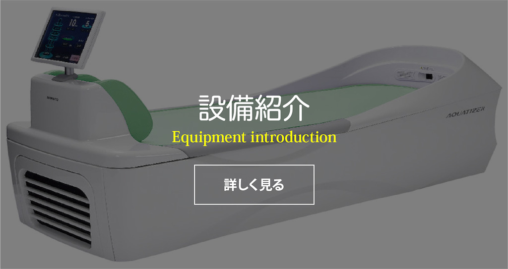 熊本市北区植木町滴水212