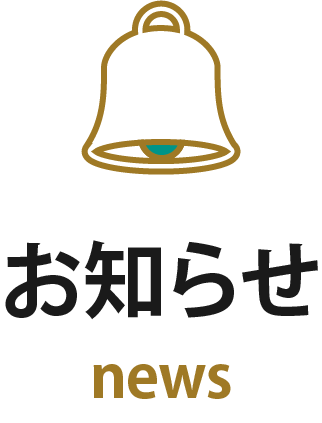 熊本市北区植木町滴水212