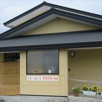 有料老人ホーム北の郷