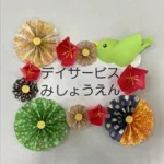 有料老人ホーム北の郷