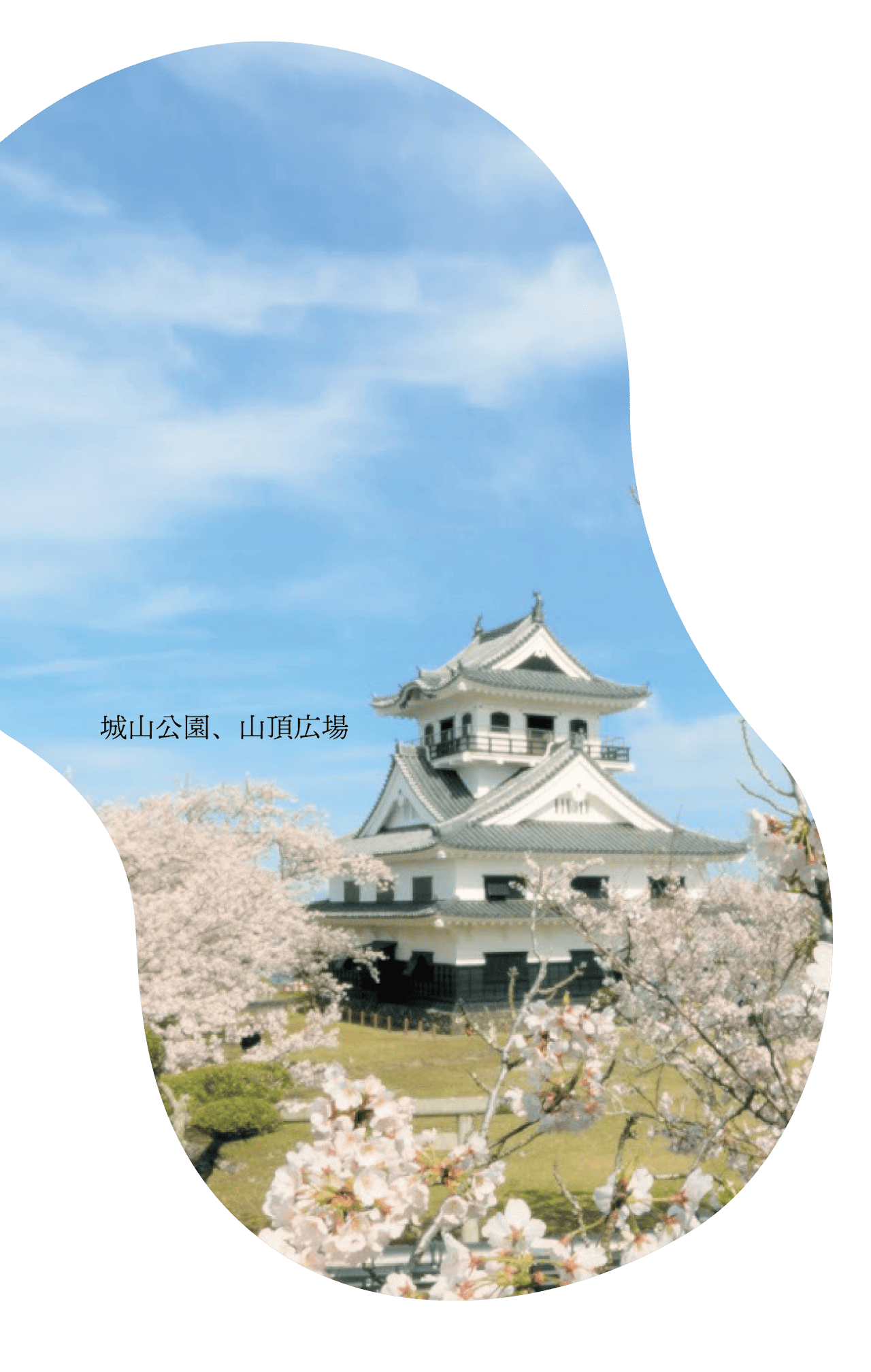 介護付有料老人ホームヴェルデ北条