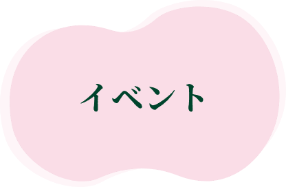 介護付有料老人ホームヴェルデ北条