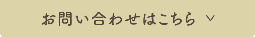 介護付有料老人ホームサンヴィレッジ北広島