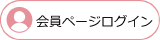 ベル北町