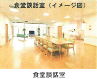 八景水谷昭和館