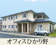 八景水谷昭和館