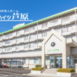 ケアハイツ芦原｜あわら市福井県あわら市横垣18－11の介護付き有料老人ホームの写真