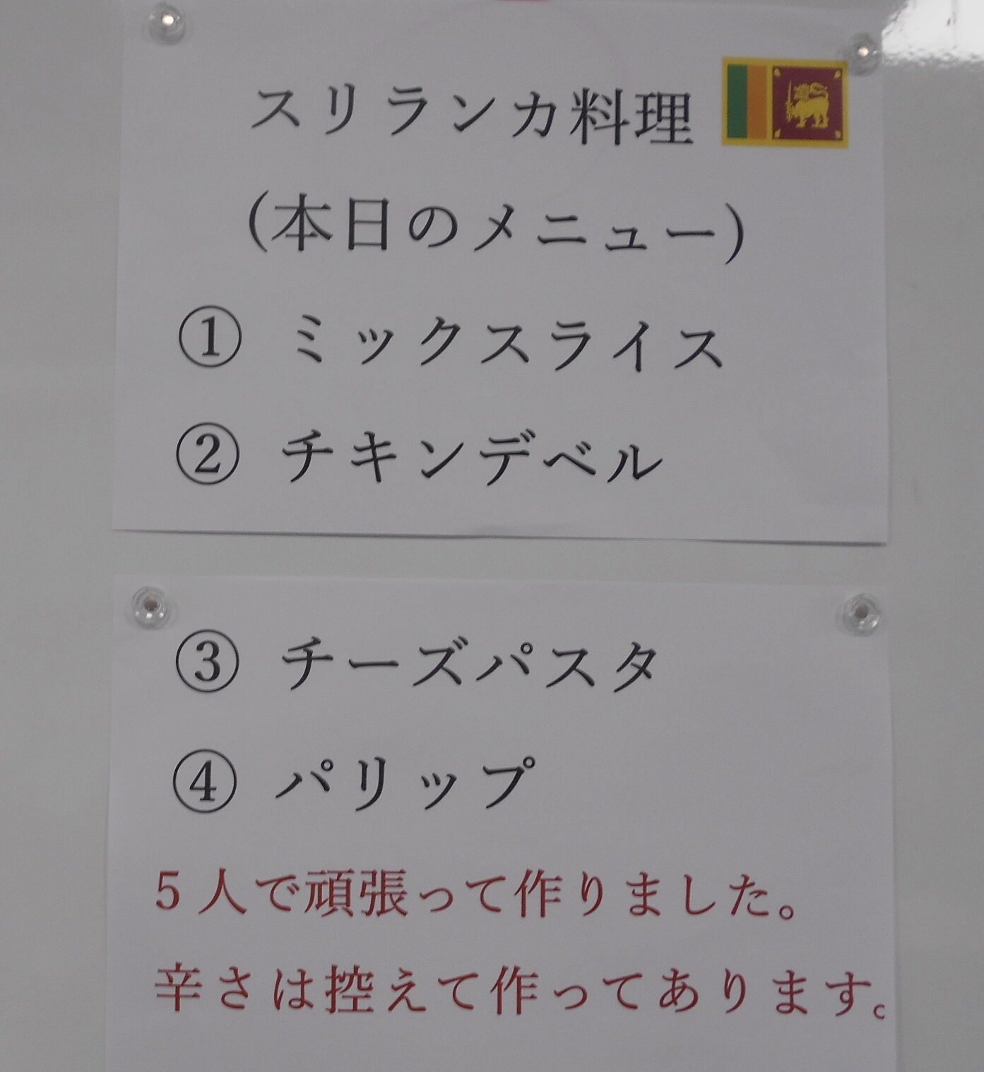 ケアハイツ芦原