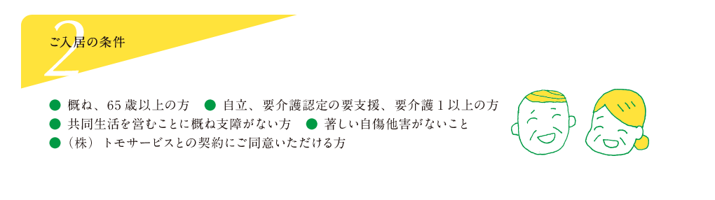 「手と手と手」
