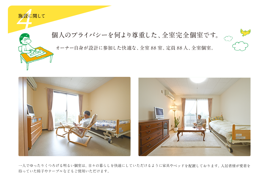 「手と手と手」