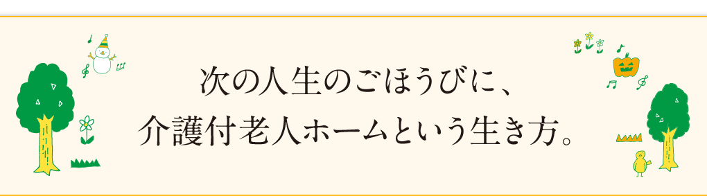 「手と手と手」
