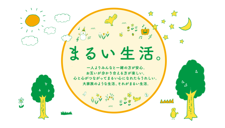 「手と手と手」