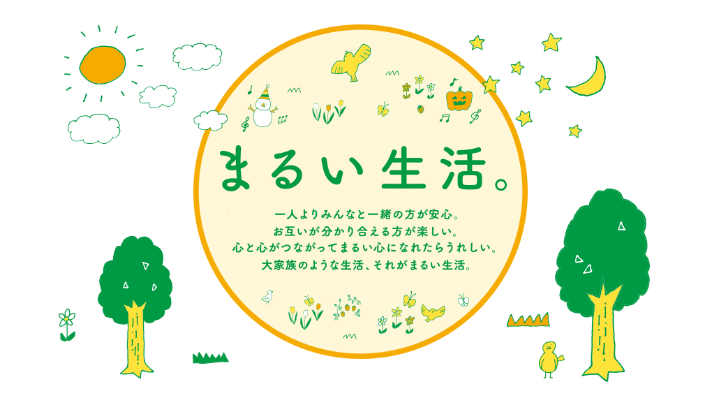 「手と手と手」