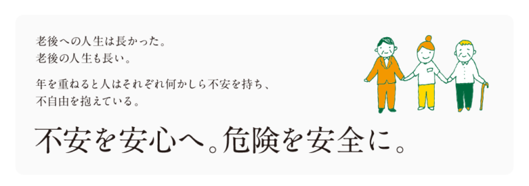 「手と手と手」