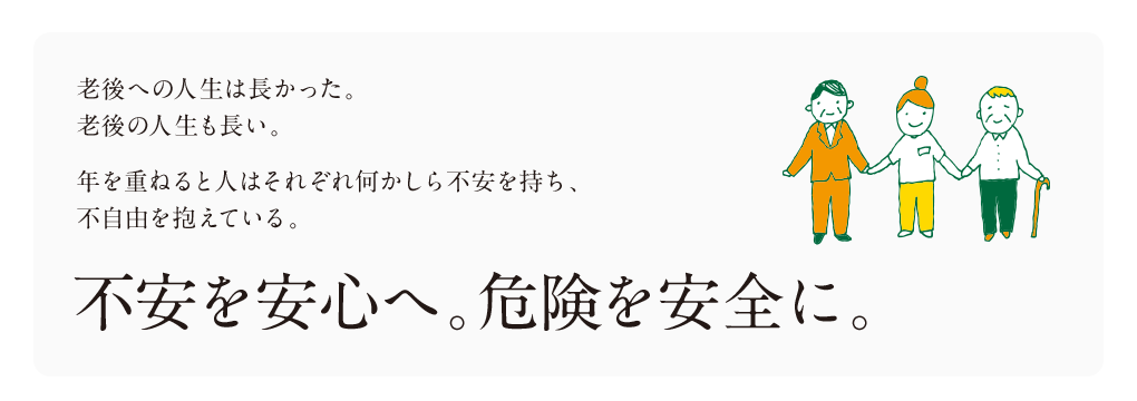「手と手と手」