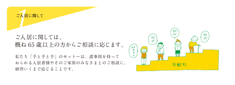 「手と手と手」