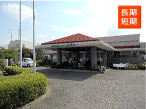 鶴寿荘介護老人福祉施設