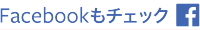 鶴寿荘介護老人福祉施設