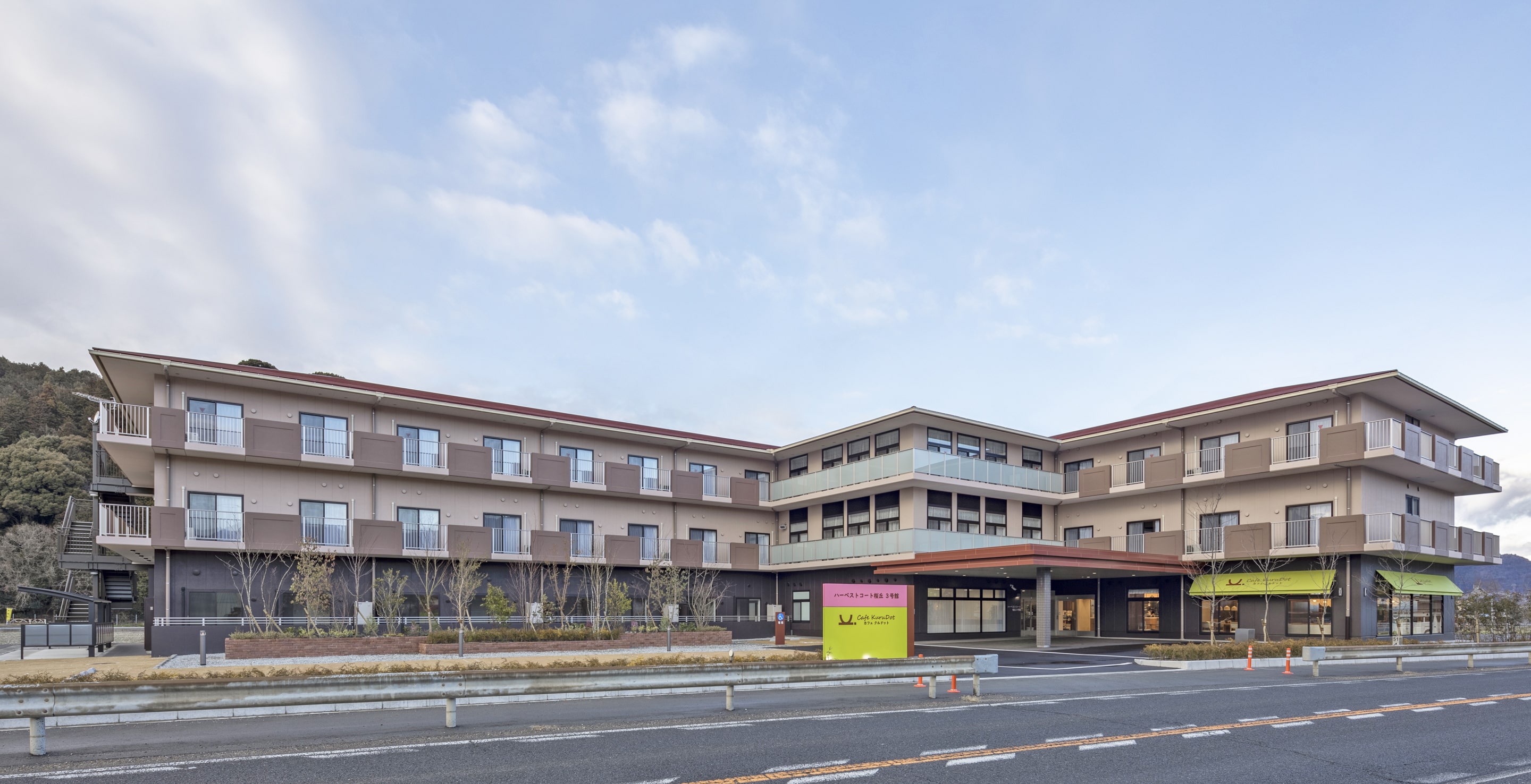 メディケア柏原