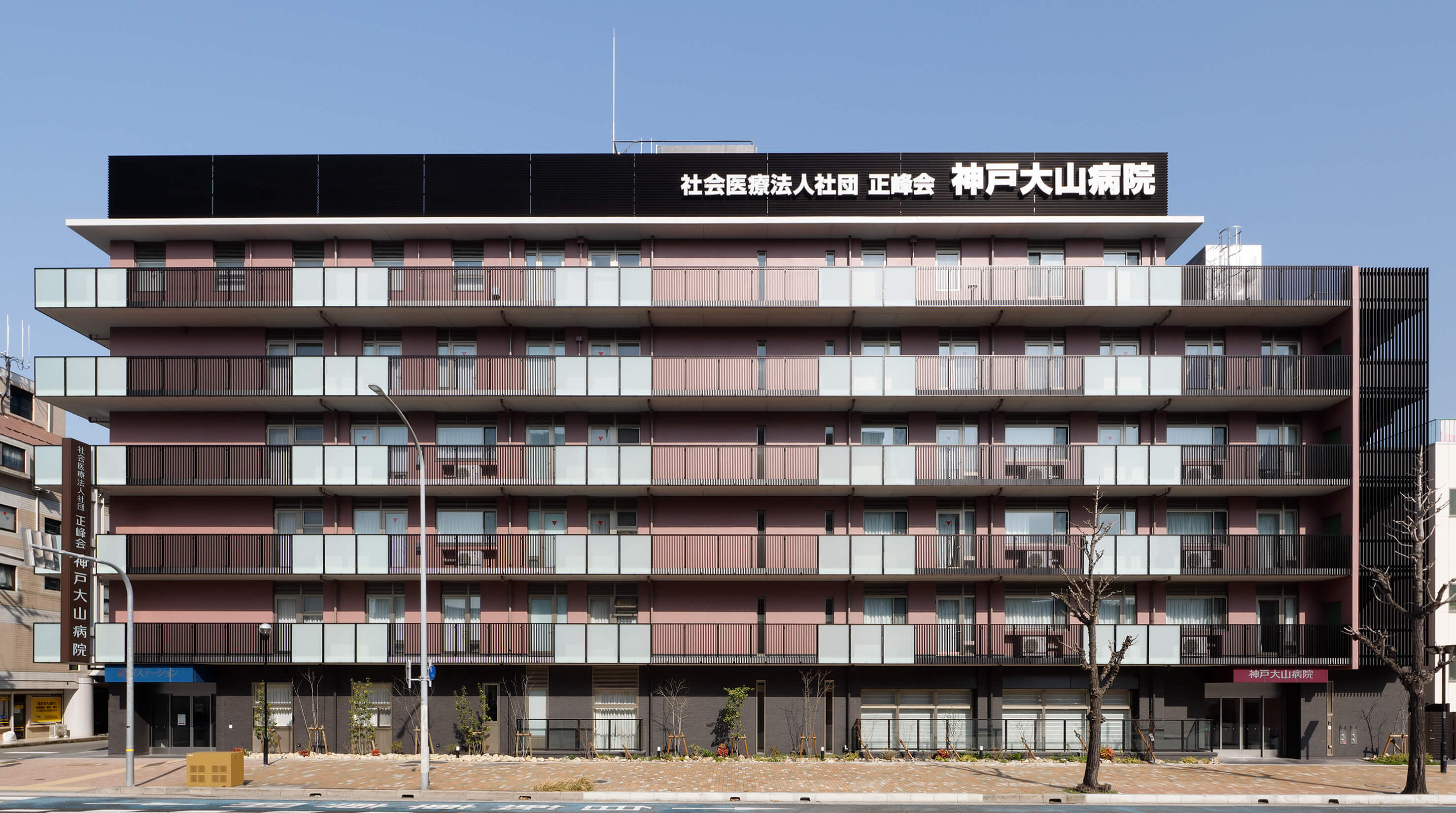 メディケア柏原