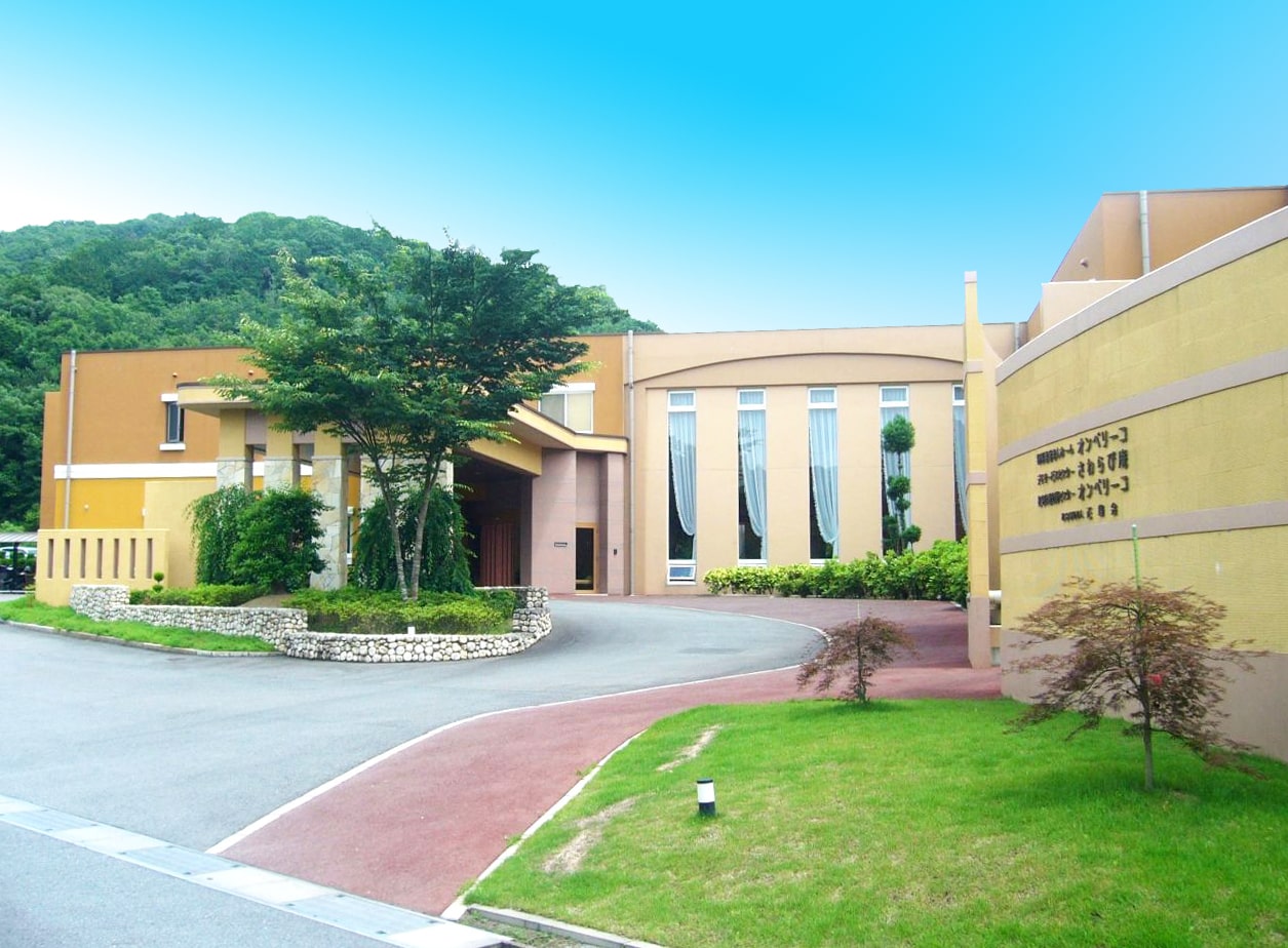 メディケア柏原