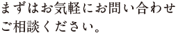 介護付有料老人ホームリバティ宮崎