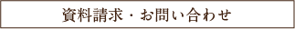介護付有料老人ホームリバティ宮崎