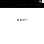 特別養護老人ホ－ム　平生園｜朝来市兵庫県朝来市和田山町竹田1779番地の介護付き有料老人ホームの写真